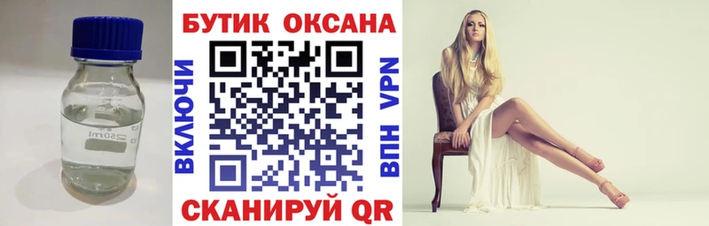 БУТИРАТ BDO 33%  Костерёво 