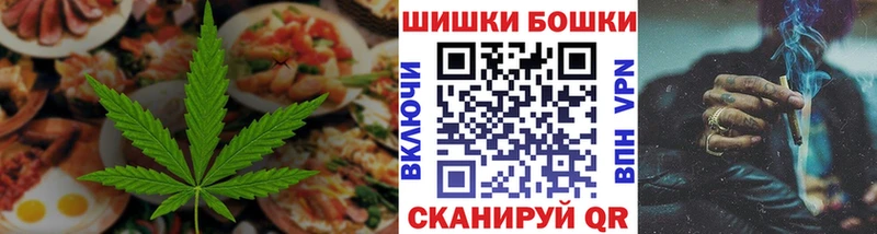 наркотики Костерёво ОМГ ОМГ Canna-Cookies конопля