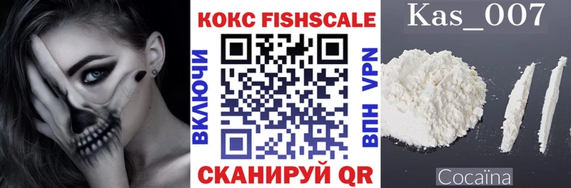 КОКАИН VHQ  ссылка на мегу ТОР  Костерёво 