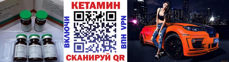 как найти закладки  omg зеркало  Кетамин ketamine  Костерёво 