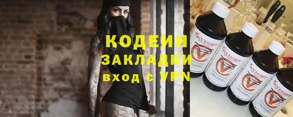 марки nbome Балабаново