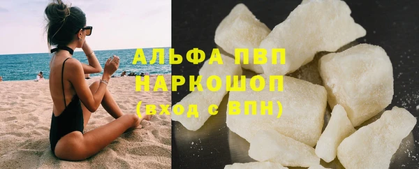 дживик Баксан