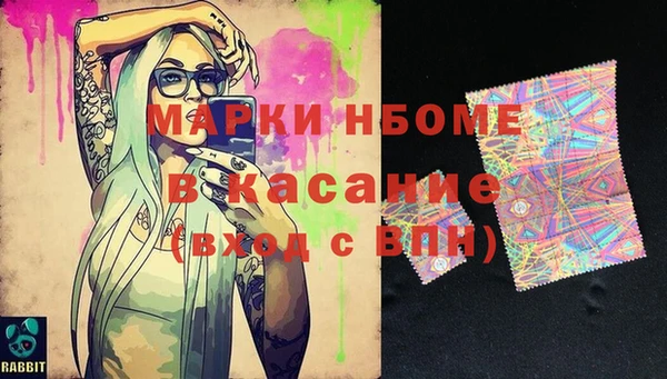 марки nbome Балабаново