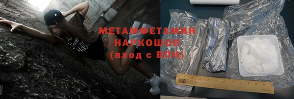 дживик Баксан