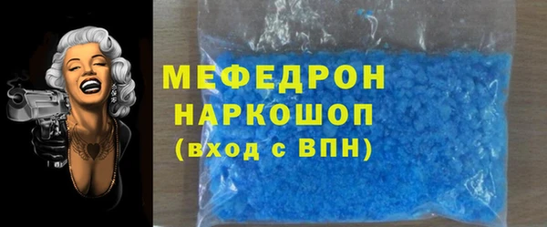 марки nbome Балабаново