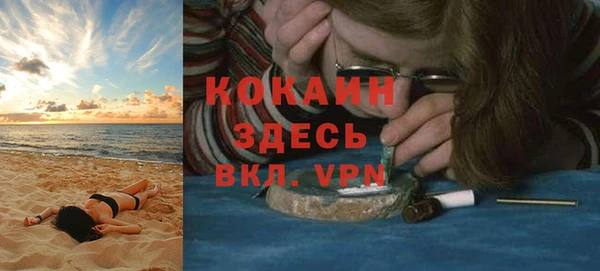 дживик Баксан