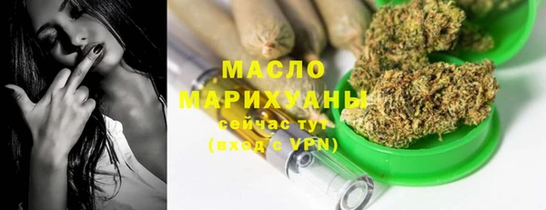 мефедрон VHQ Балахна