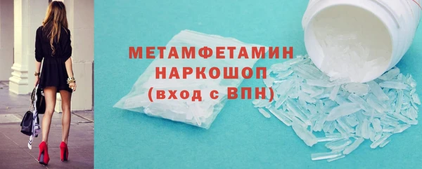 дживик Баксан