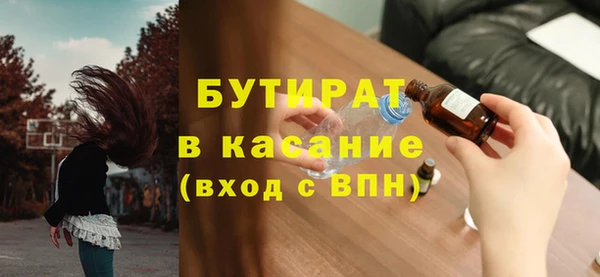 марки nbome Балабаново