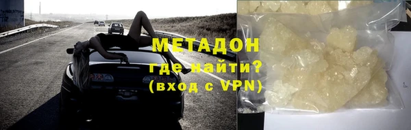 марки nbome Балабаново