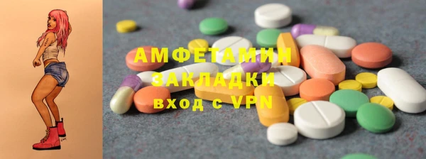 мефедрон VHQ Балахна