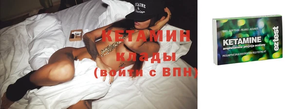 марки nbome Балабаново