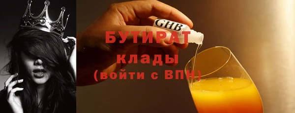 дживик Баксан