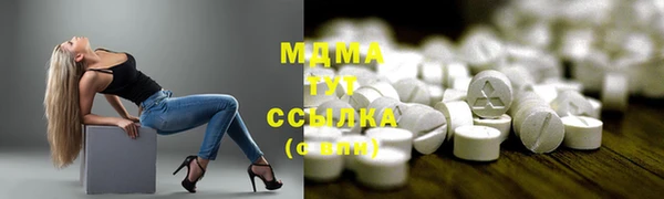 мефедрон VHQ Балахна