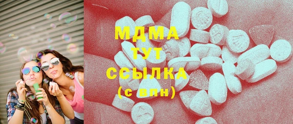 мефедрон VHQ Балахна