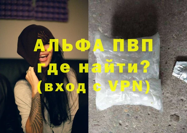 дживик Баксан