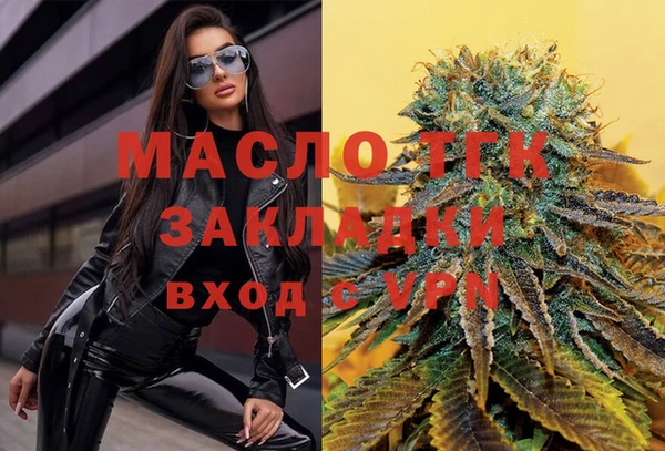 марки nbome Балабаново