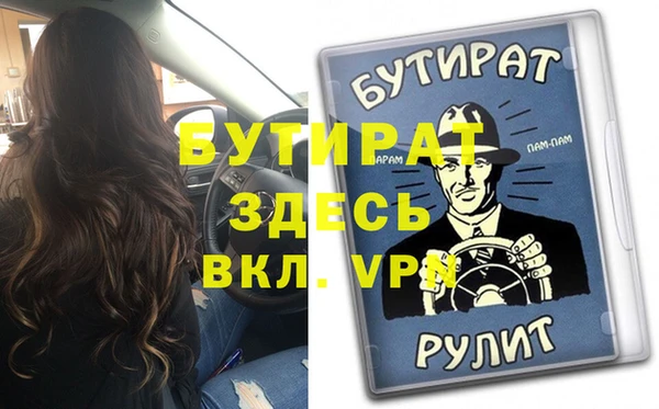 марки nbome Балабаново