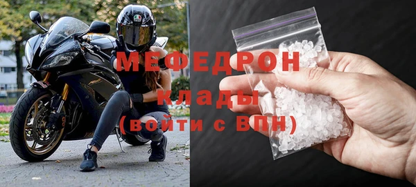 мефедрон VHQ Балахна