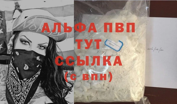 мефедрон VHQ Балахна