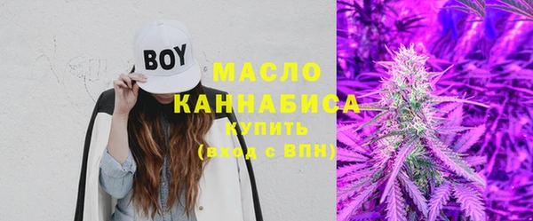марки nbome Балабаново