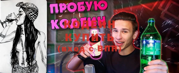 дживик Баксан