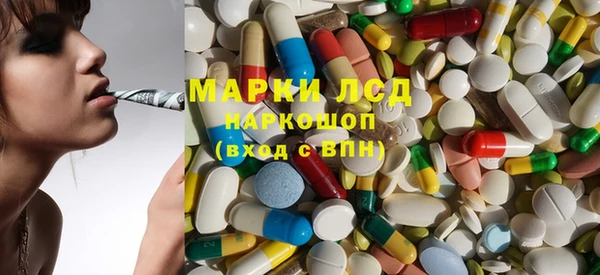 марки nbome Балабаново
