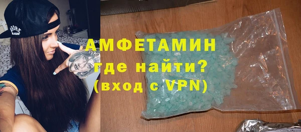 дживик Баксан