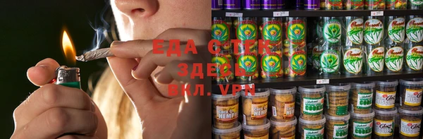 мефедрон VHQ Балахна