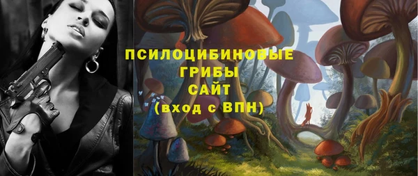марки nbome Балабаново