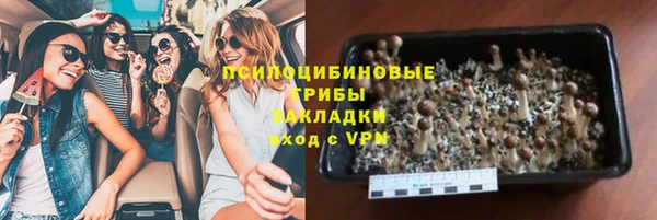 мефедрон VHQ Балахна