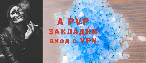 марки nbome Балабаново