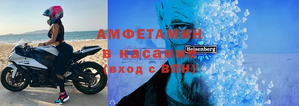 альфа пвп VHQ Арсеньев