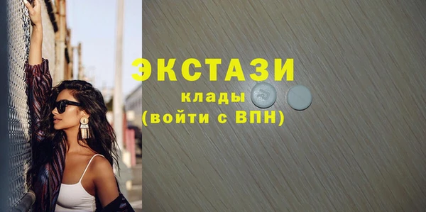 мефедрон VHQ Балахна