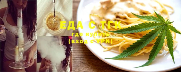 мефедрон VHQ Балахна