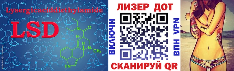 Лсд 25 экстази ecstasy  Костерёво 