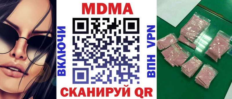 МДМА crystal  Костерёво 