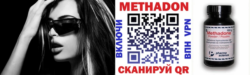 МЕТАДОН мёд  наркотики  Костерёво 