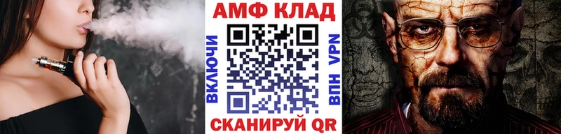 магазин продажи   Костерёво  МЕТАМФЕТАМИН Декстрометамфетамин 99.9% 